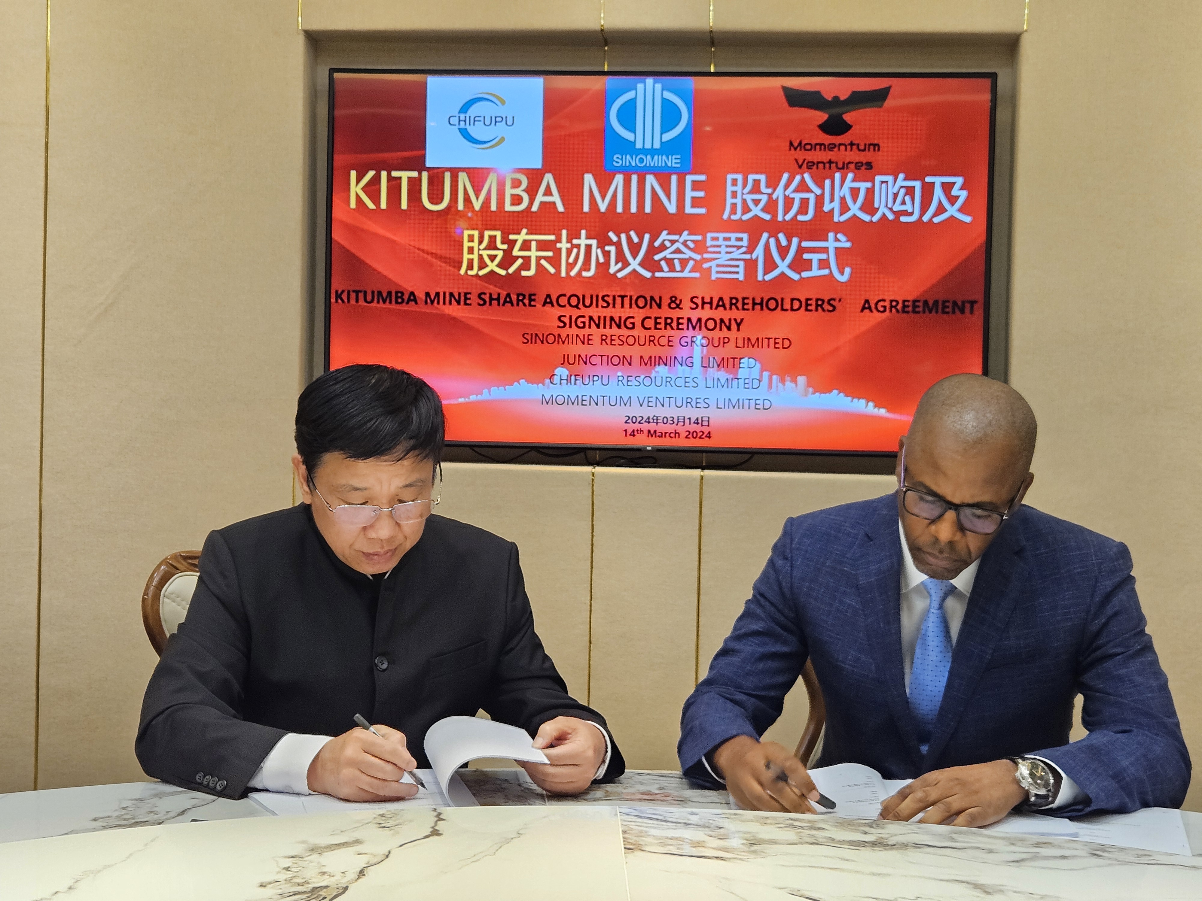 凯旋娱乐董事长王平卫拜会赞比亚总统 希奇莱马并出席收购Kitumba铜矿股权签约仪式